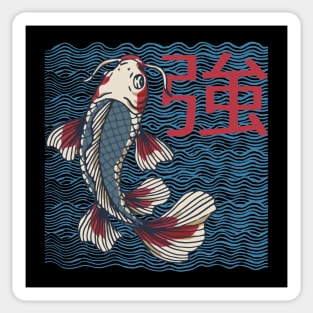 Japanese Koi Fish Carp Strength Motivational Inspirational Anime Aesthetic Sticker